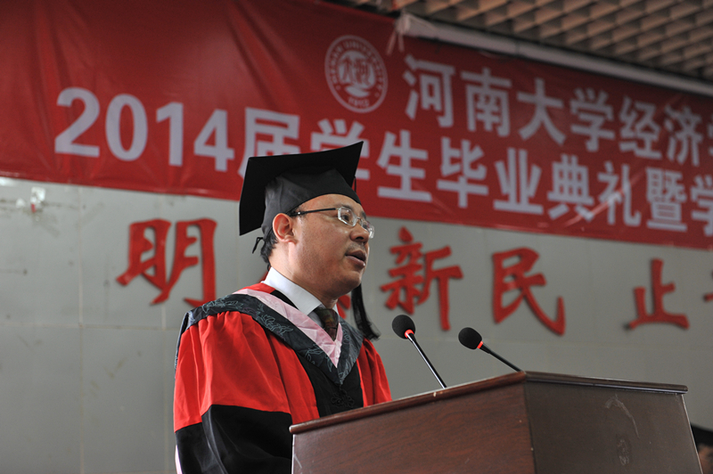 王明钦书记在2014届本科生毕业典礼暨学位授予仪式上的讲话_副本.jpg