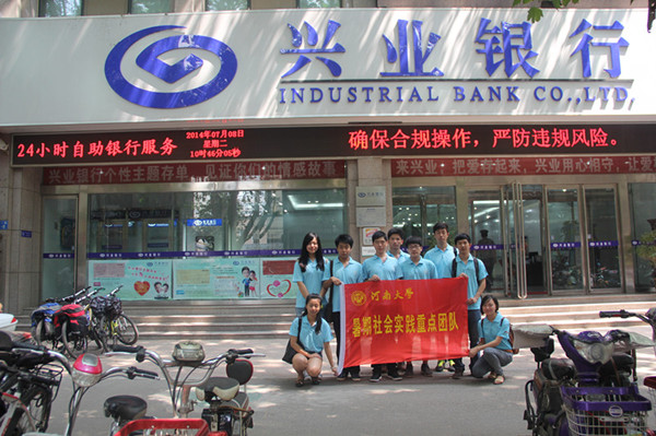 201407141245134758_副本.jpg