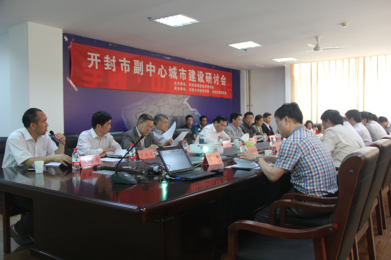 研讨会1.jpg