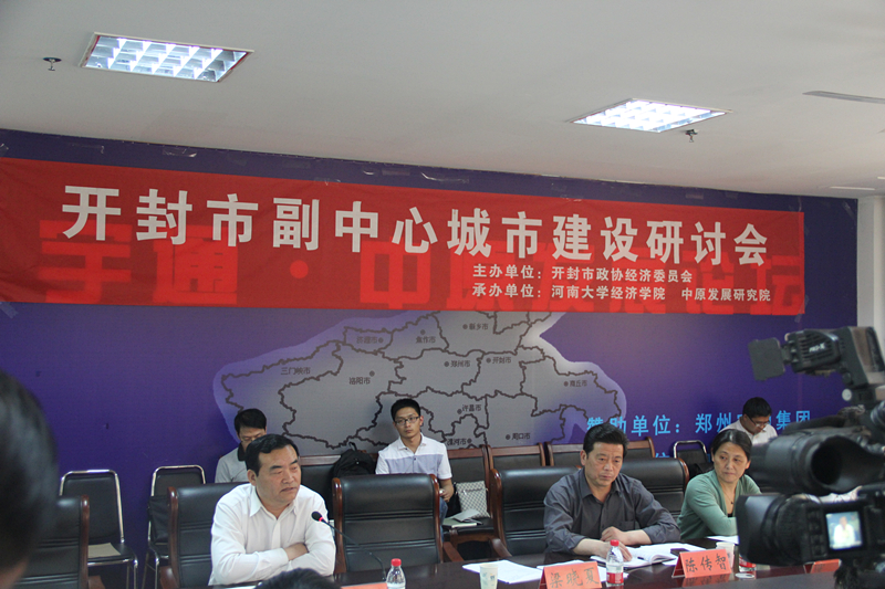 研讨会2.jpg