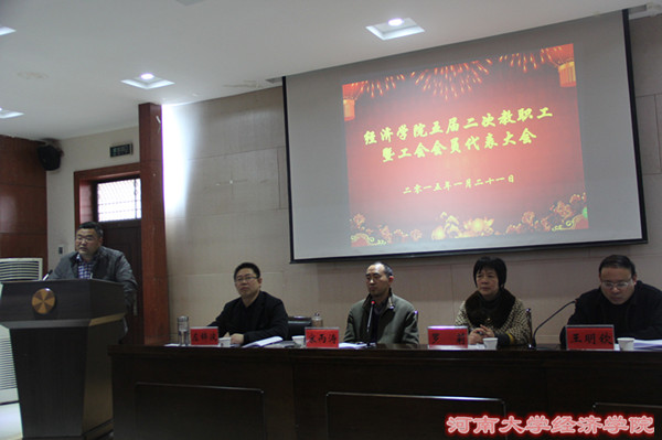 会议照片