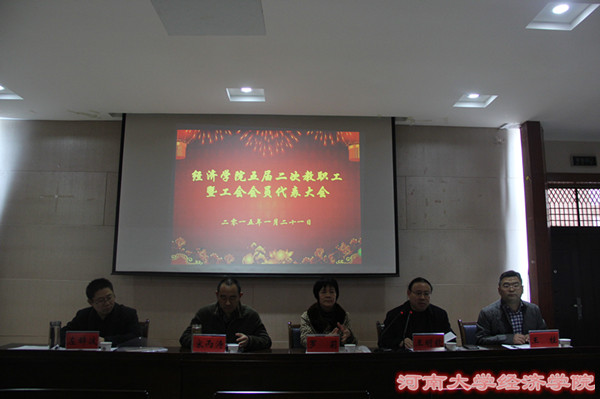 会议照片