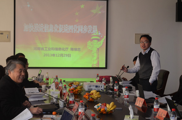 陈维忠处长发表演讲.JPG