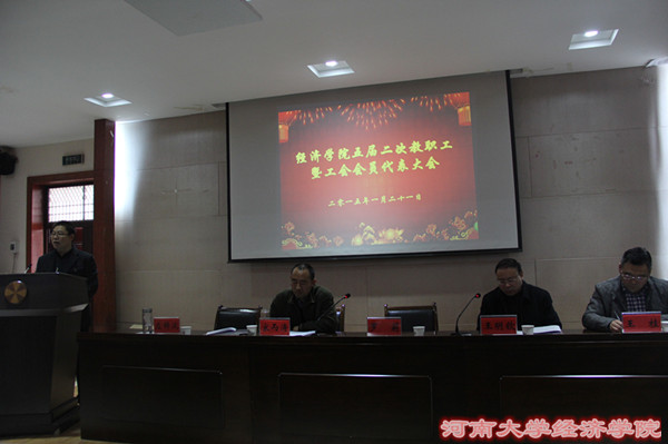 会议照片